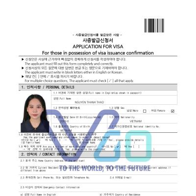 Code Top 1 Cao đẳng kỹ thuật Ulsan.